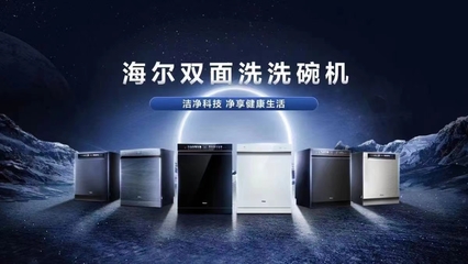 青島市工業(yè)和信息化局