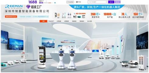 銳曼攜手阿里1688，開啟網絡設備超級工廠新時代