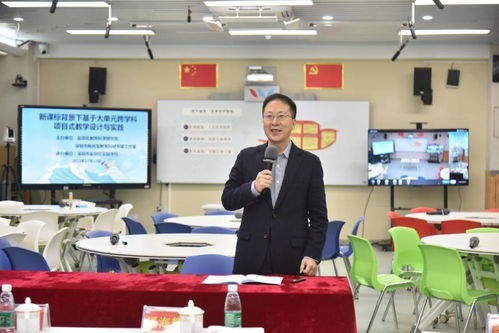 融匯貫通，實踐育人 鹽田研討會探索大單元跨學科項目式教學新路徑